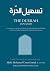 Tashil al-Durrah: A commentary on the usool of al-Durrah al-Mudi'ah