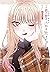 My Dress-Up Darling, Vol. 07 by Shinichi Fukuda