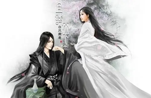 且试天下 [Qie Shi Tian Xia]