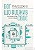 Бог, що віджив своє. Посібник для початківчів