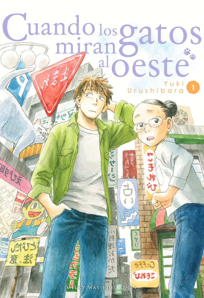 Cuando los gatos miran al oeste, vol. 1 (猫が西向きゃ / Neko ga Nishi Mukya, #1)