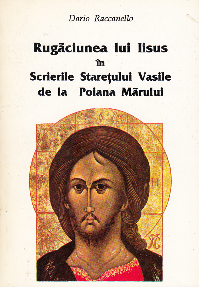 Rugăciunea lui Iisus în scrierile starețului Vasile de la Poiana Mărului