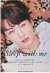 Sleep with me (SWM #1)