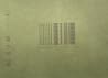 Barcode poems