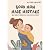 Good Mom Made Mistake by Astrid Savitri