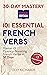 30-Day Mastery: 101 Essential French Verbs: Master 101 Fluency-Boosting French Verbs in 30 Days (30-Day Mastery | French Edition)