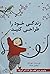 زندگی خود را طراحی کنید