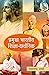 Pramukh Bhartiya Shiksha Darshanik by Ramnath Sharma