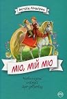 Міо, мій Міо