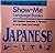 Show-Me Language Books: Japanese