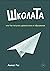 ШколаТа или как получать уд...