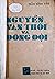 Nguyễn Văn Trỗi Và Đồng Đội by Trần Đình Văn