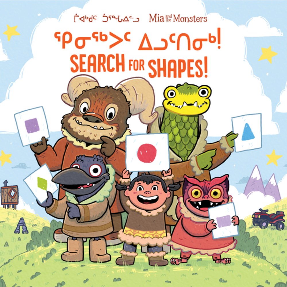 Mia and the Monsters Search for Shapes! (Board book)