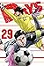DAYS Vol. 29
