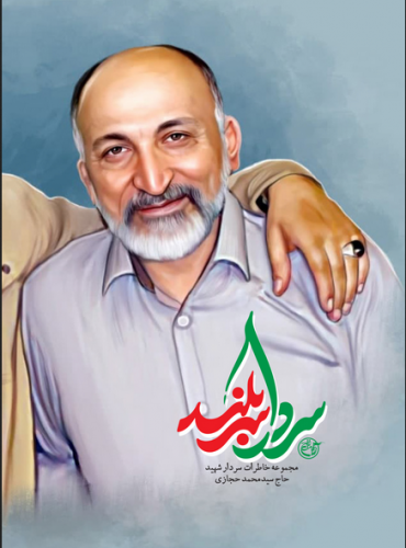 سردار سربلند (Kindle Edition)