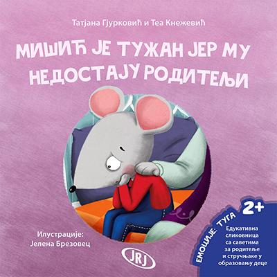 Mišić Je Tužan Jer Mu Nedostaju Roditelji