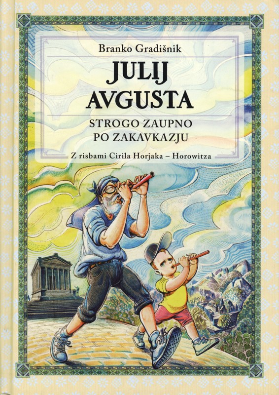 Julij avgusta