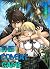 The Combat Game Vol: 1 (man...