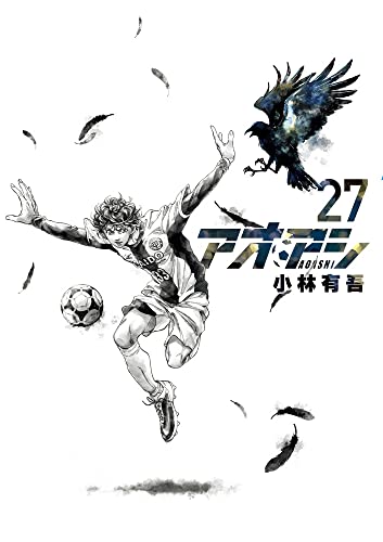 アオアシ 27 [Ao Ashi 27] (Paperback)