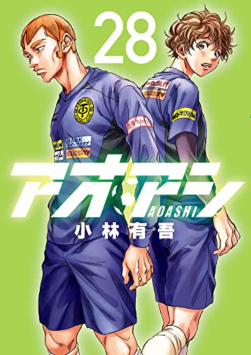 アオアシ 28 [Ao Ashi 28] (Paperback)