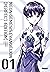 Neon Genesis Evangelion Perfect Edition - Tome 1