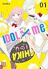 Idol x Me 01