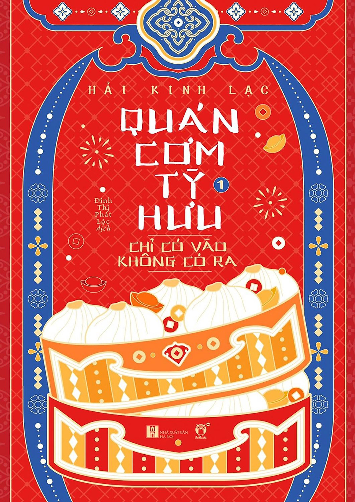 Quán Cơm Tỳ Hưu Chỉ Có Vào Không Có Ra - Tập 1 (Paperback)