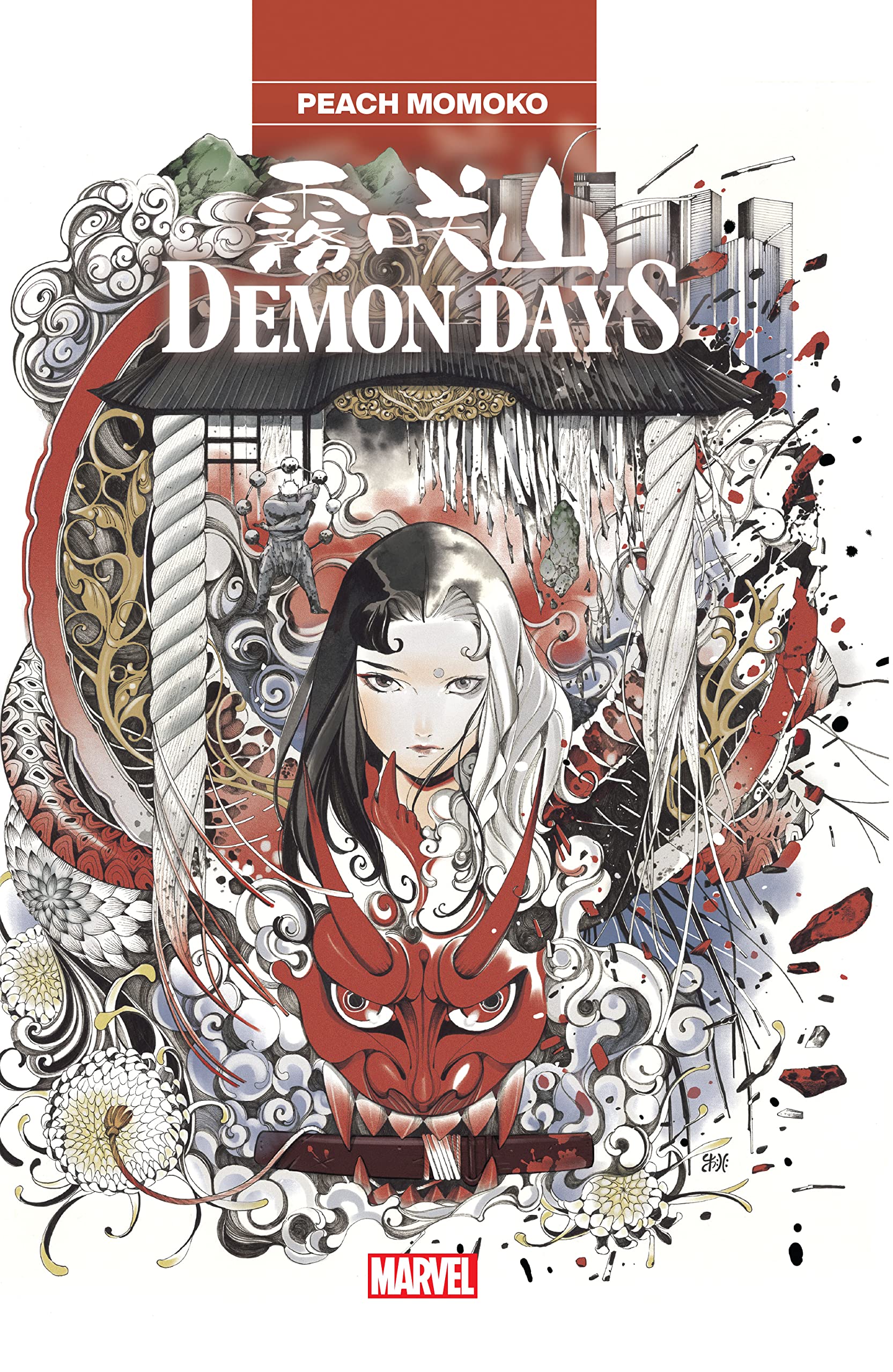Demon Days (Kindle Edition)