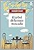 El árbol de la nuez moscada (Hoja de Lata Editorial nº 80) (Spanish Edition)
