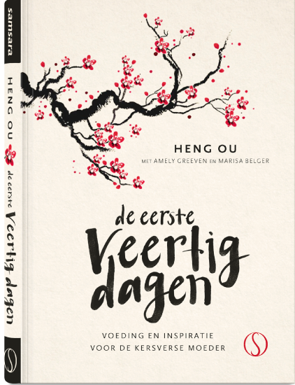 De eerste veertig dagen (Paperback)