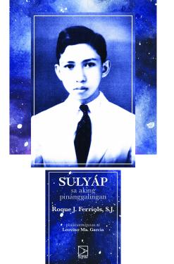 Sulyap sa Aking Pinanggalingan
