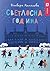 Светлосна година