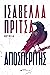 Αποσπερίτης by Ισαβέλλα Πρίτσα Αποσπερίτης by Ισαβέλλα Πρίτσα