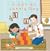 A Not So Lonely Day by Deborah November