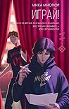 Trending Books