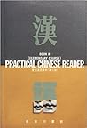 Practical Chinese Reader Book 2: Simplified Character Text Practical Chinese Reader Book 2: Simplified Character Text