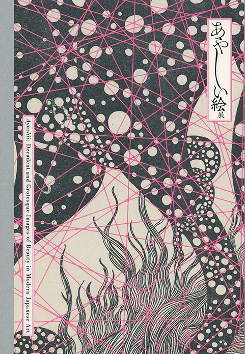 Ayashii: Decadent and Grotesque Images of Beauty in Modern Japanese Art