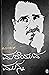 ಮರೆಯುವ ಮುನ್ನ - ಸಂಗ್ರಹ 01