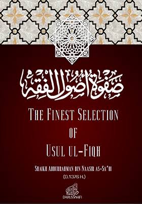 The Finest Selection Of Usul Al-fiqh
