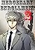 Mercenary Enrollment, Chapter 2 (Teenage Mercenary)