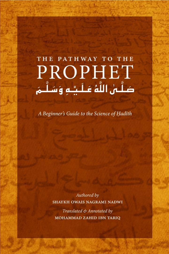 The Pathway to the Prophet: A Beginner's Guide to the Science of Hadith (Paperback)