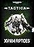 Tactica: XV104 Riptides (Ba...