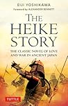 The Heike Story: ...