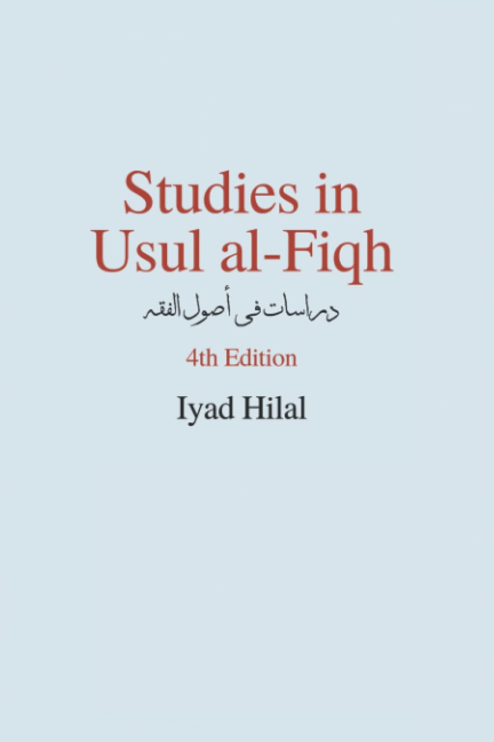 Studies in Usul al-Fiqh: An Introduction to Islamic Legal Theory (Paperback)