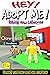 Rich And Poor Player-Funny Gaming Comic Edition Vol 14 by Alisa Brenda