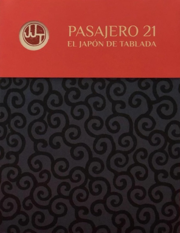 Pasajero 21. El Japón de Tablada (Hardcover)