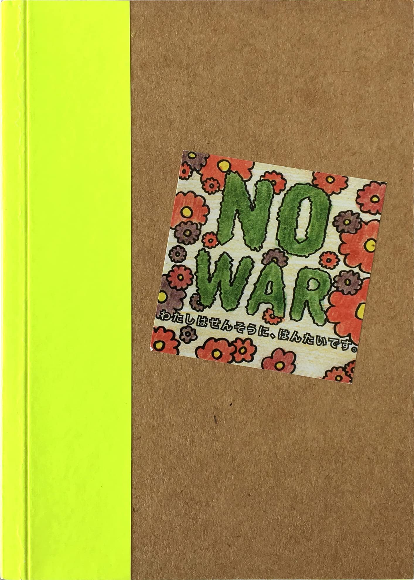 Cinco dias em março