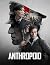 Anthropoid: A Screenplay