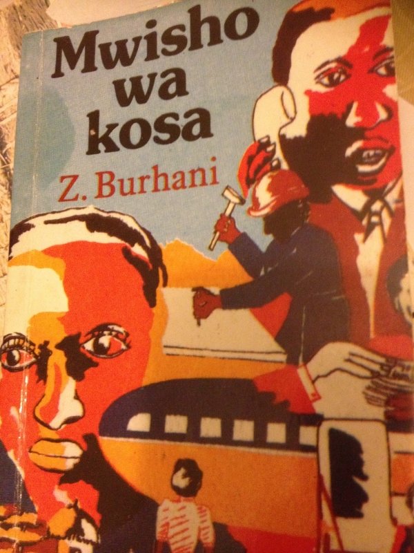 Mwisho wa kosa (Paperback)