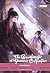 The Grandmaster of Demonic Cultivation Light Novel 02: Heimtücke